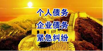 北关要账公司