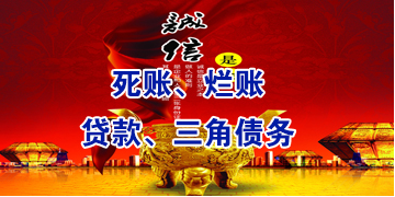 北关要债公司