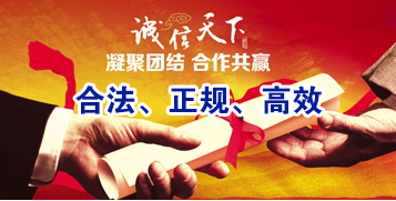 北关讨账公司